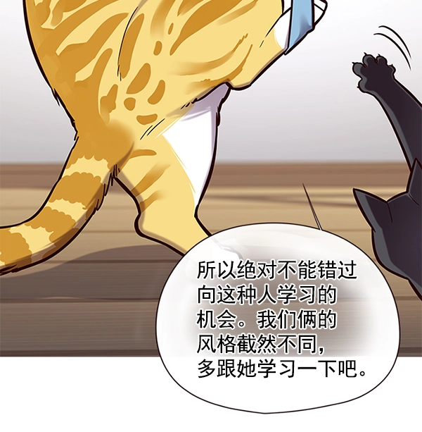 第118话9
