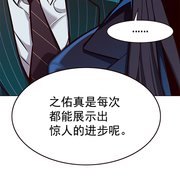 第176话107