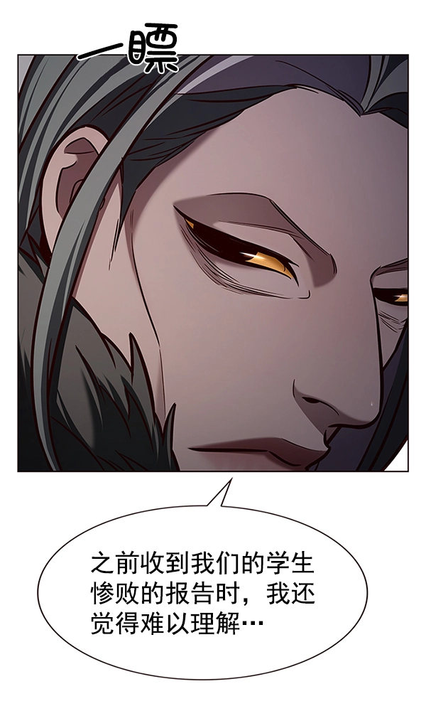 第191话8