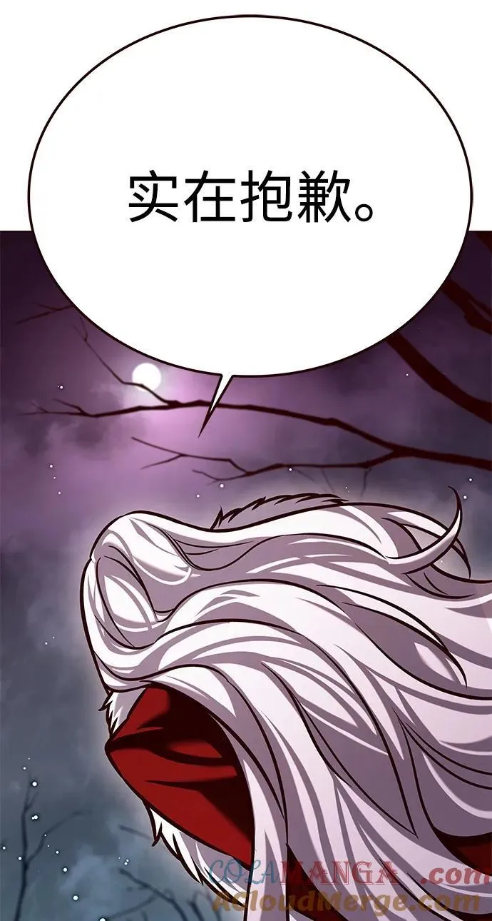 第297话39