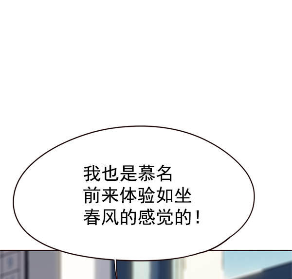 第100话106