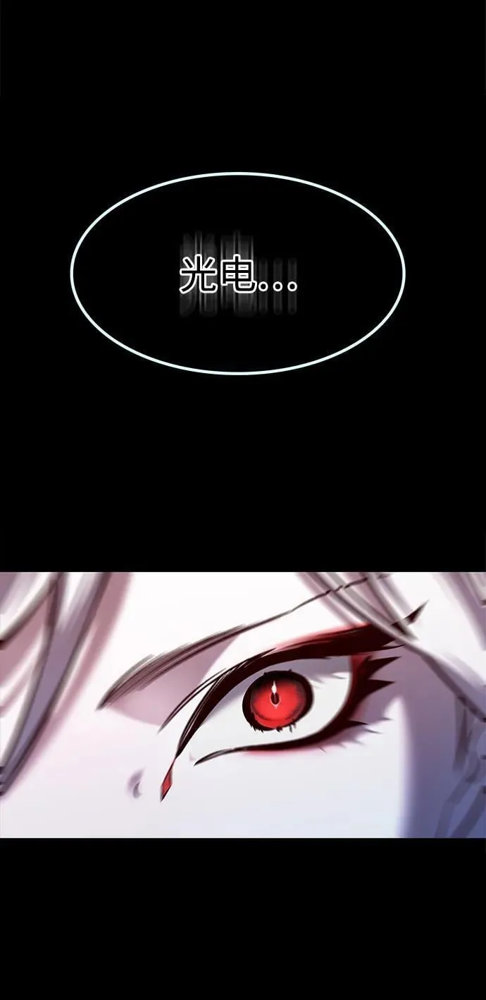 第298话70