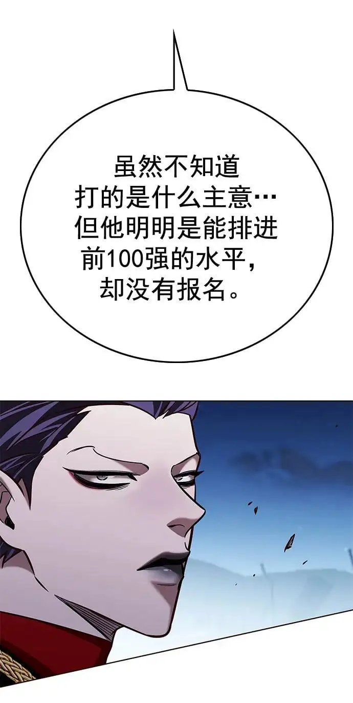第264话82