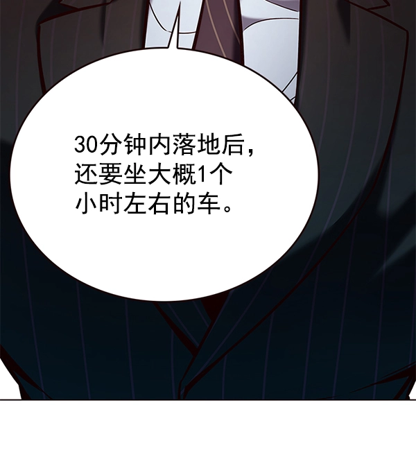 第190话108