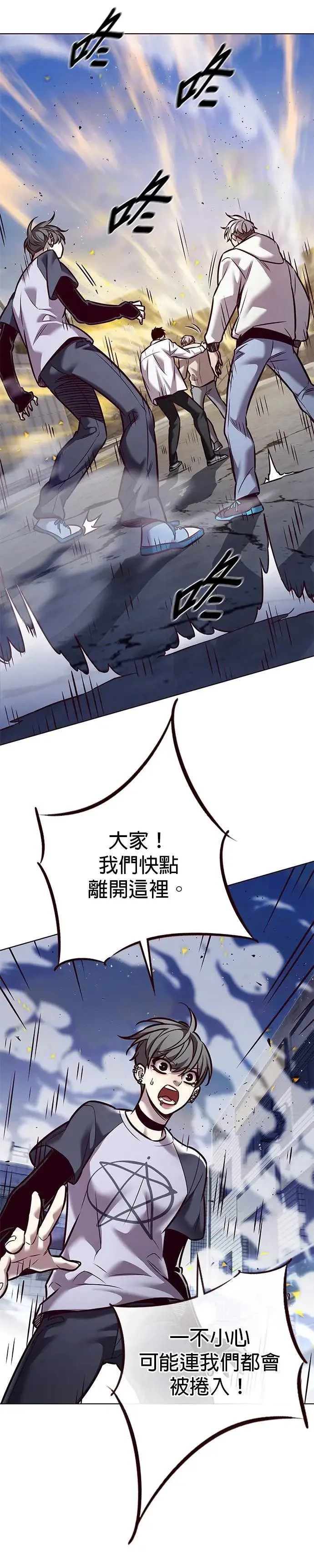 第293话25