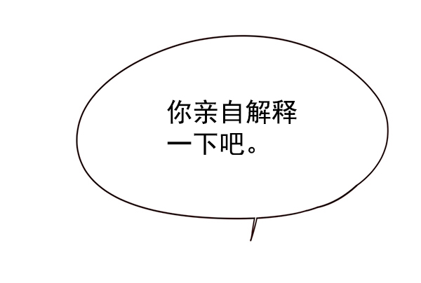第116话105