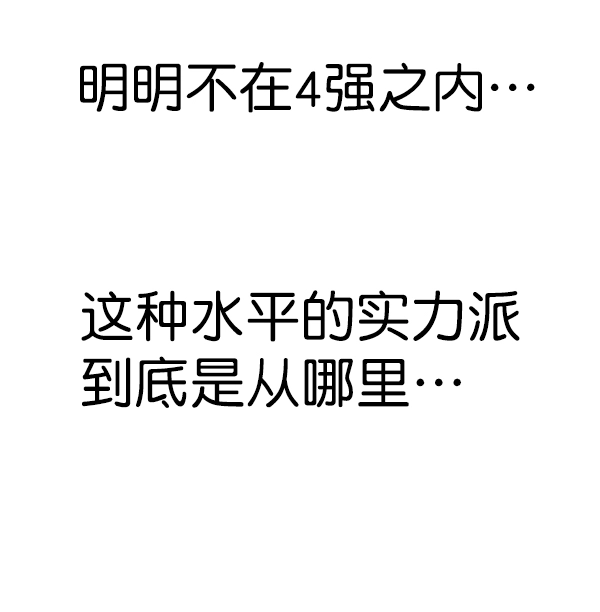 第150话142