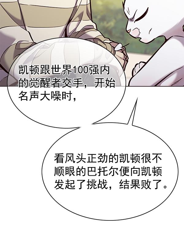 第181话102