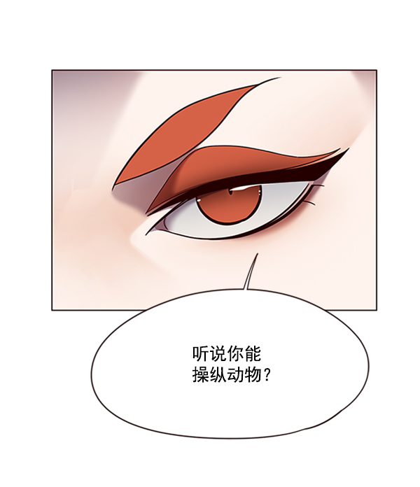 第81话96