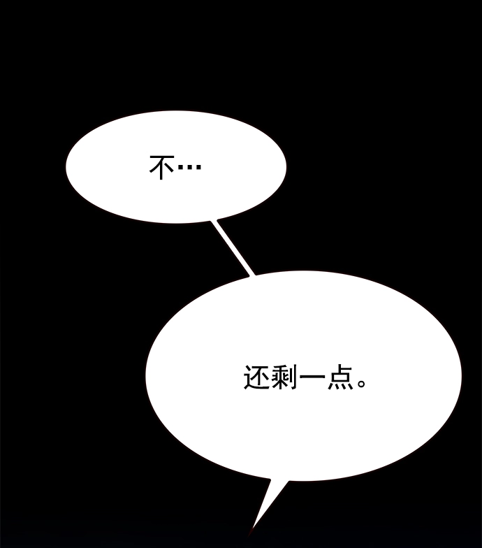 第222话13