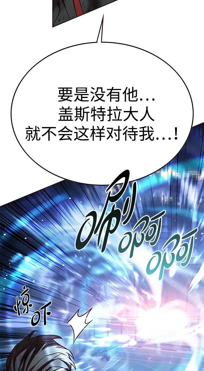 第300话70