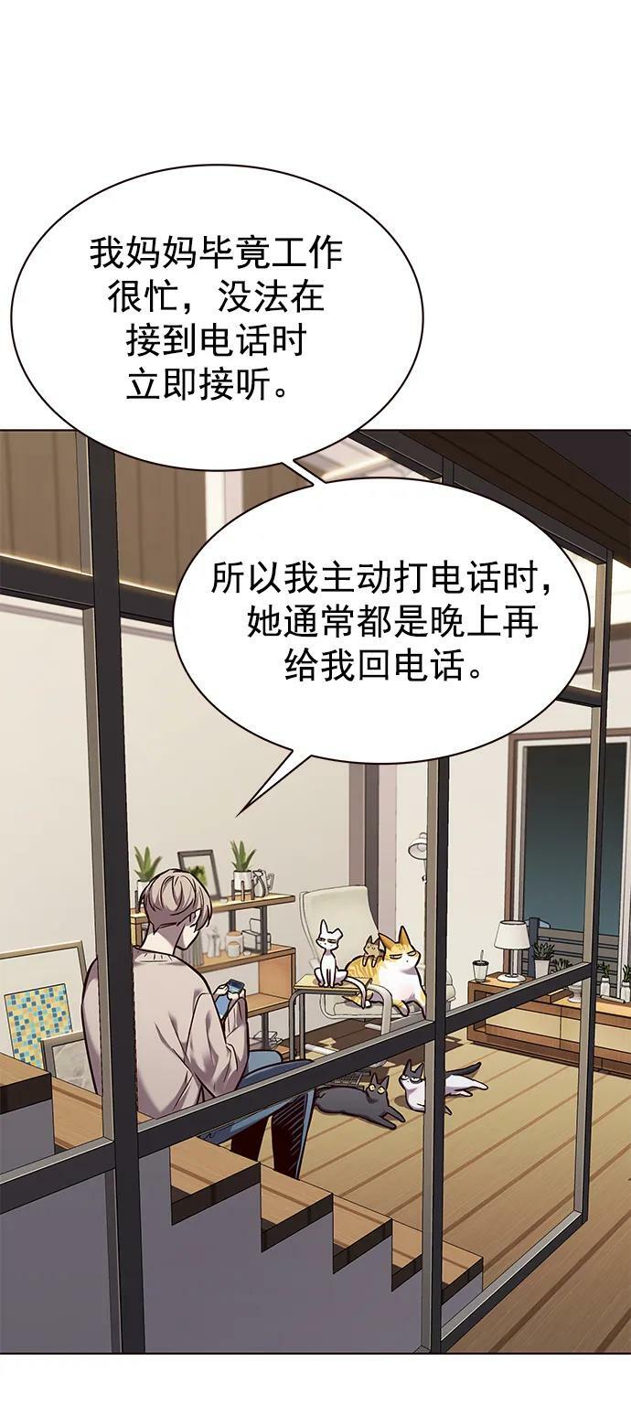 第231话7