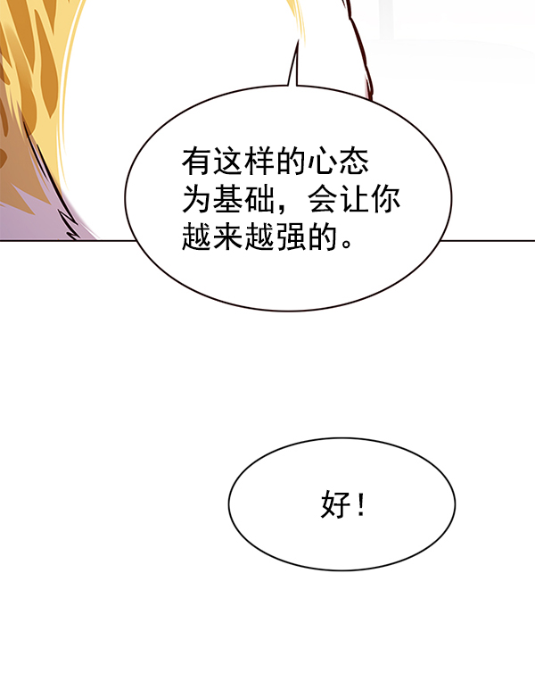 第173话54