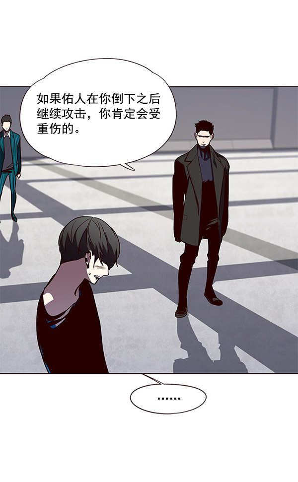 第52话83