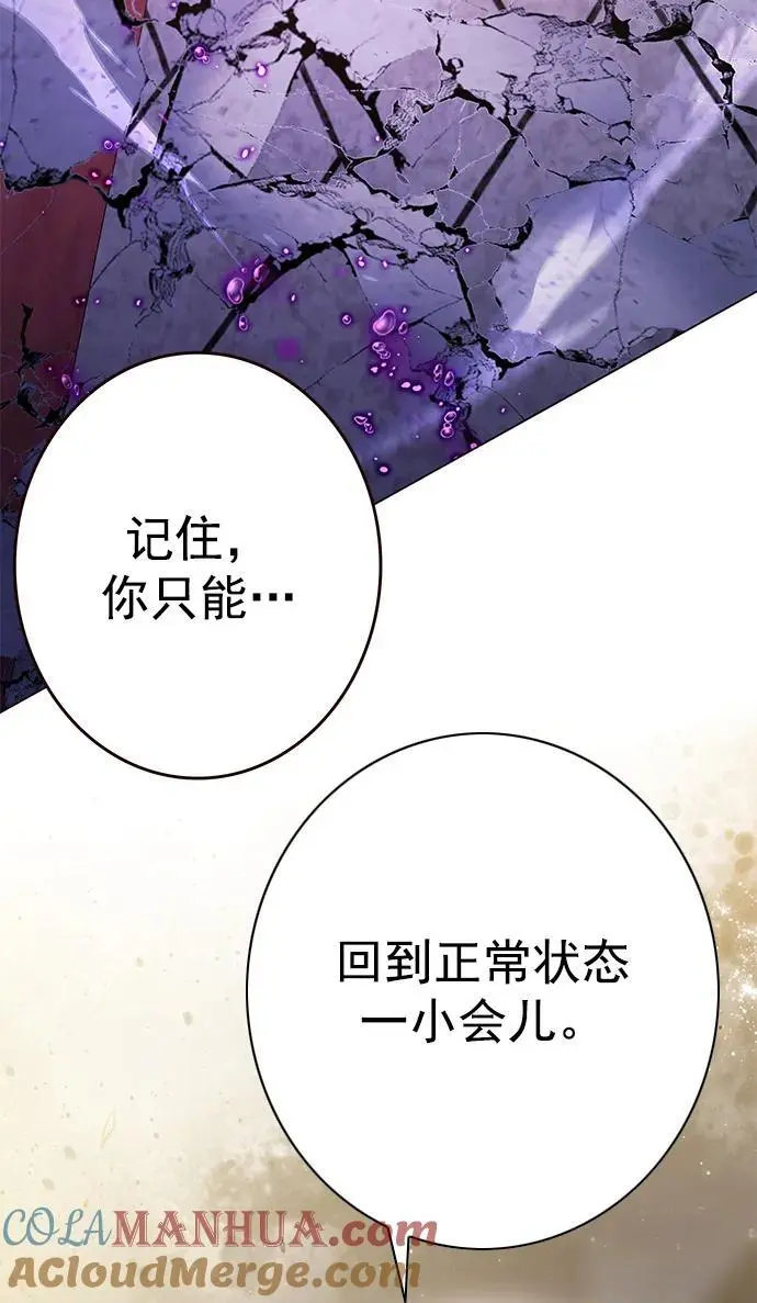 第273话96