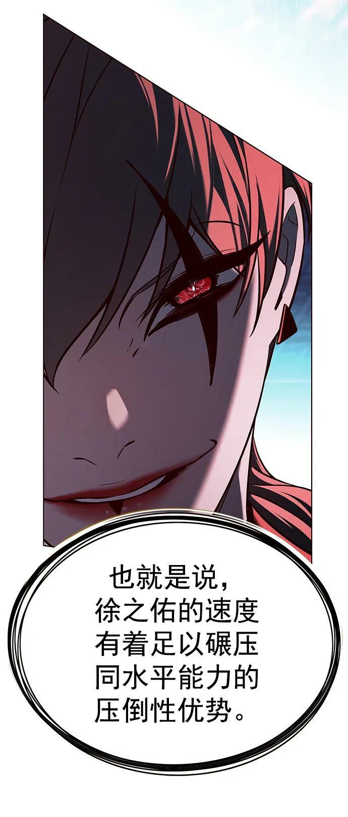 第248话86