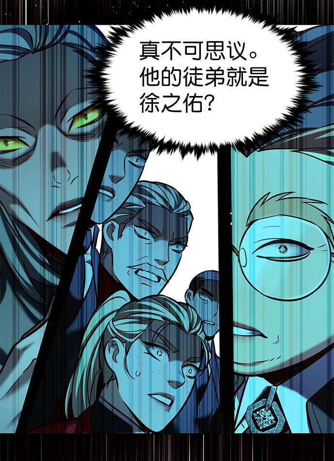 第211话42