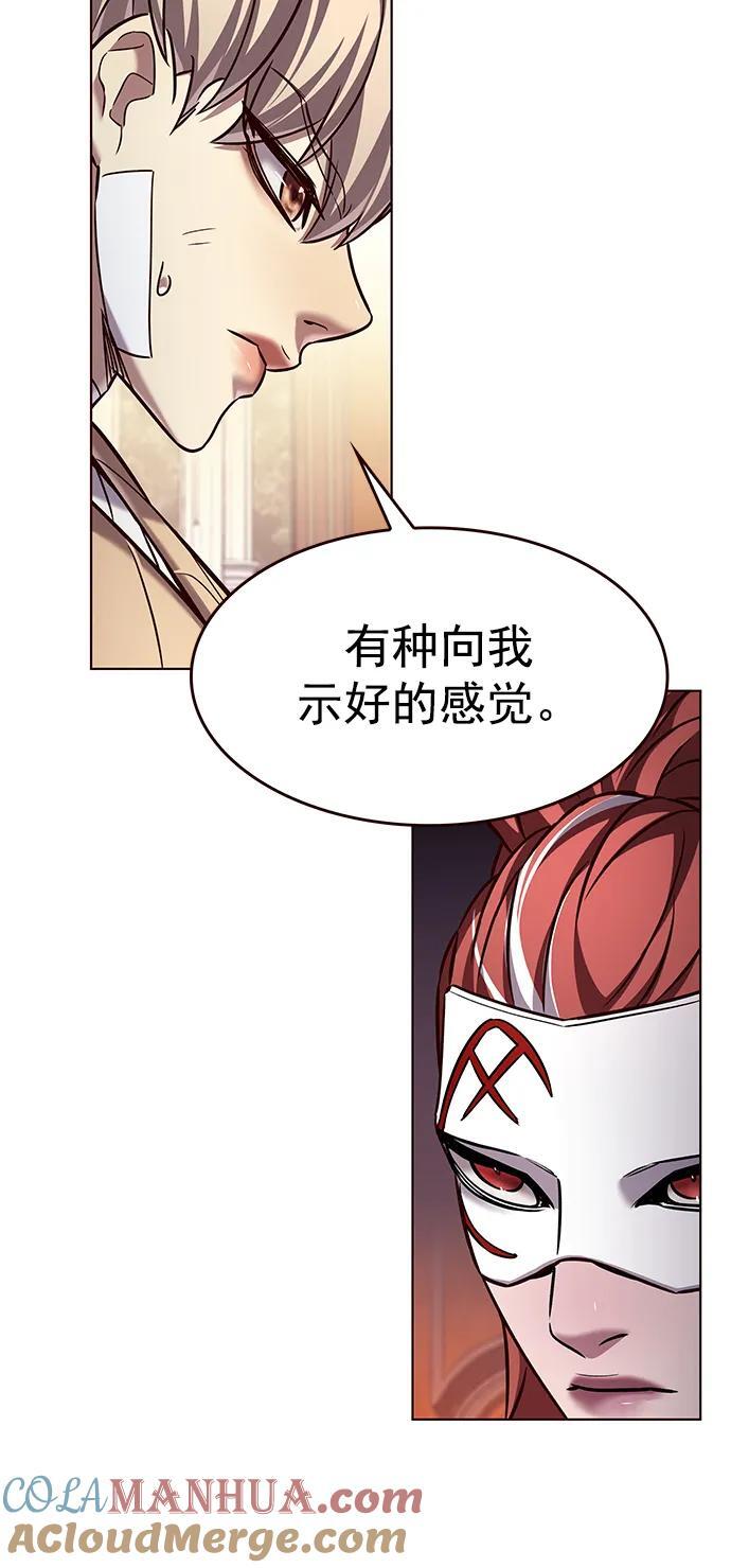 第255话54