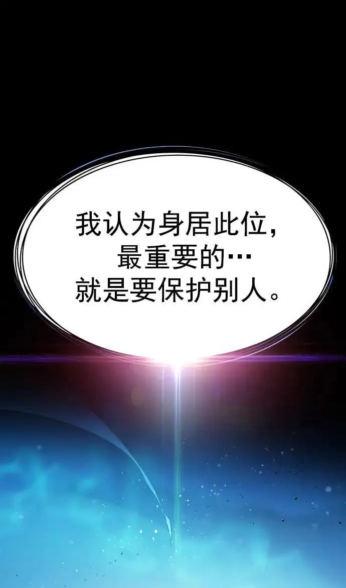 第266话19