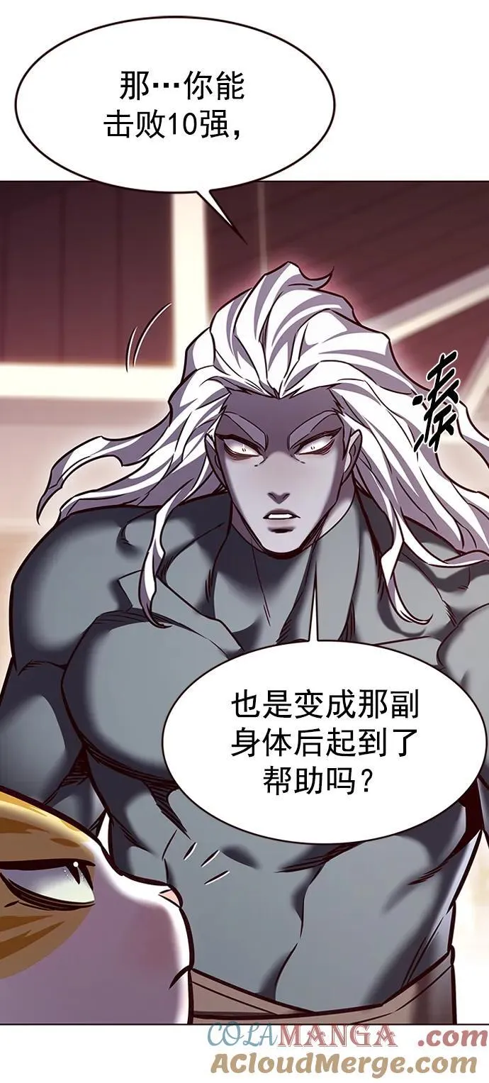 第278话72