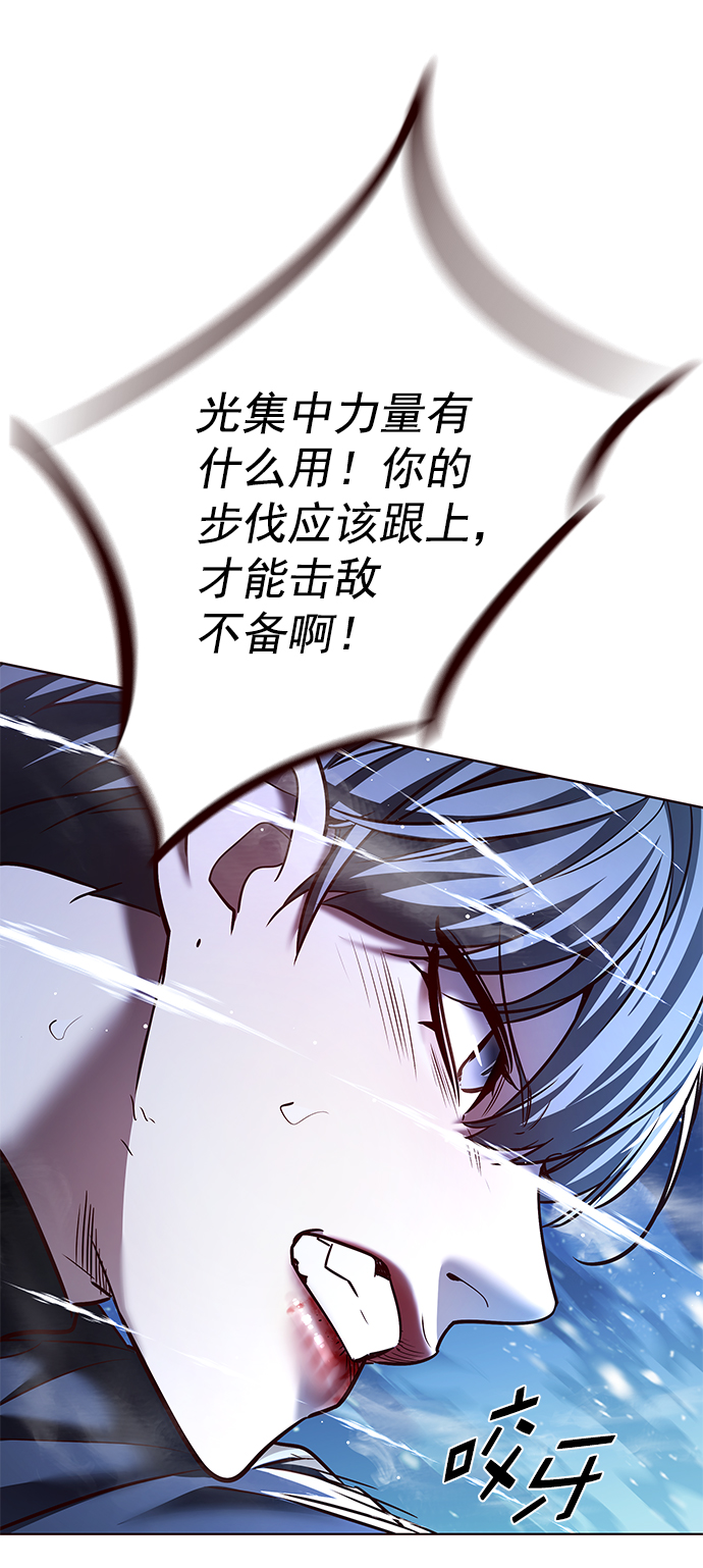 第224话86