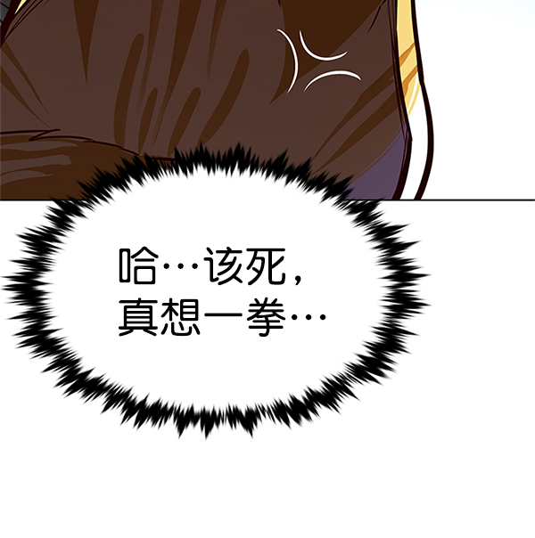 第196话75