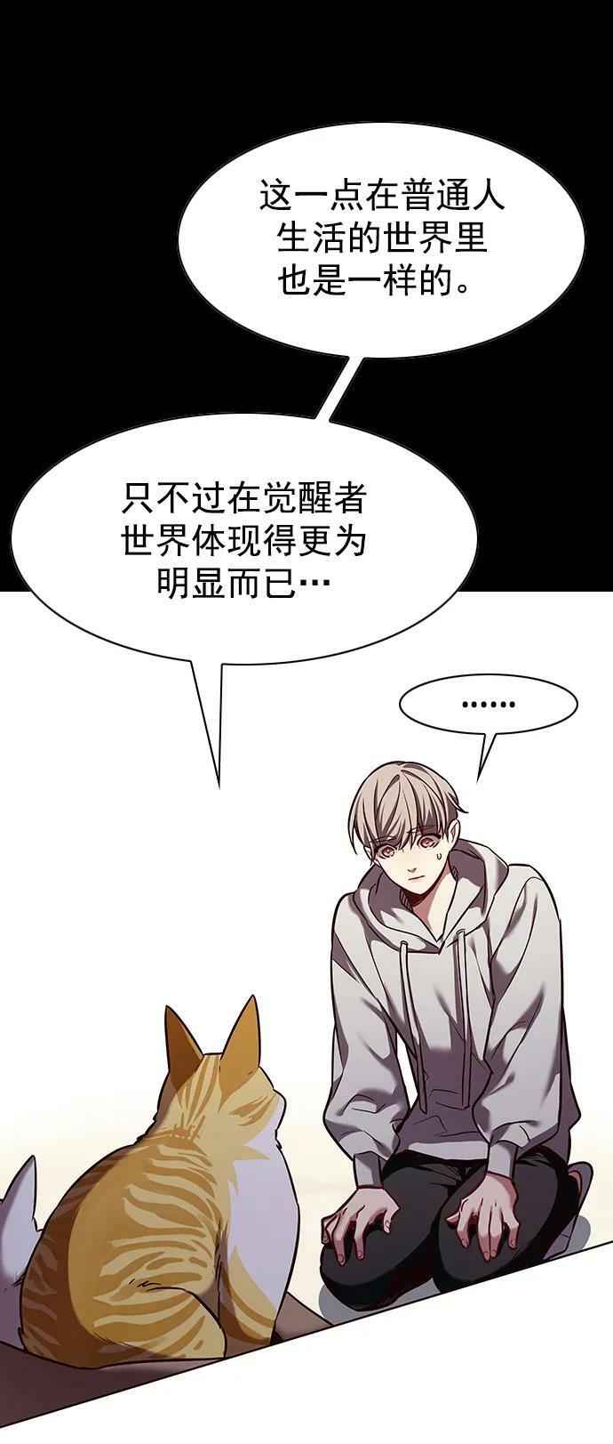第239话50
