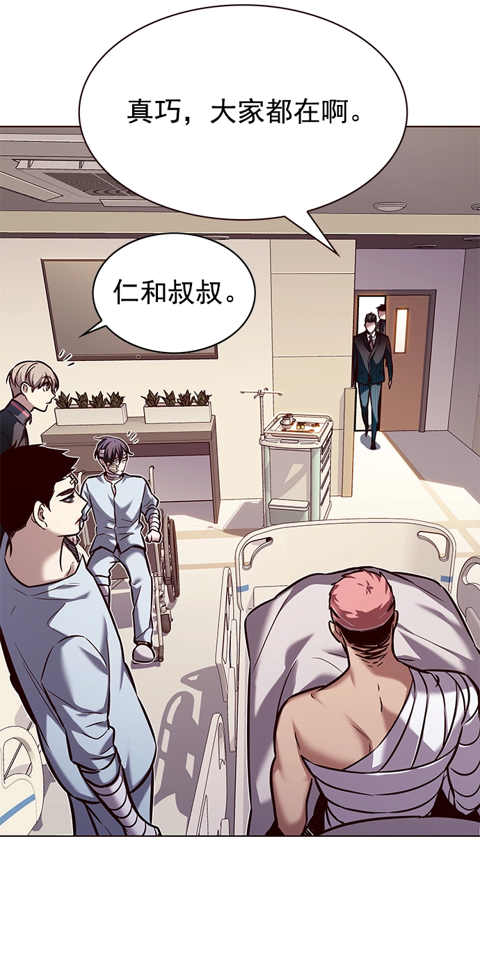 第216话24