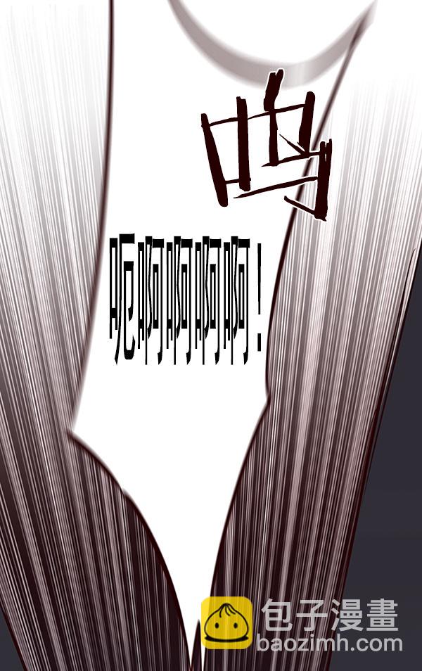 第84话75