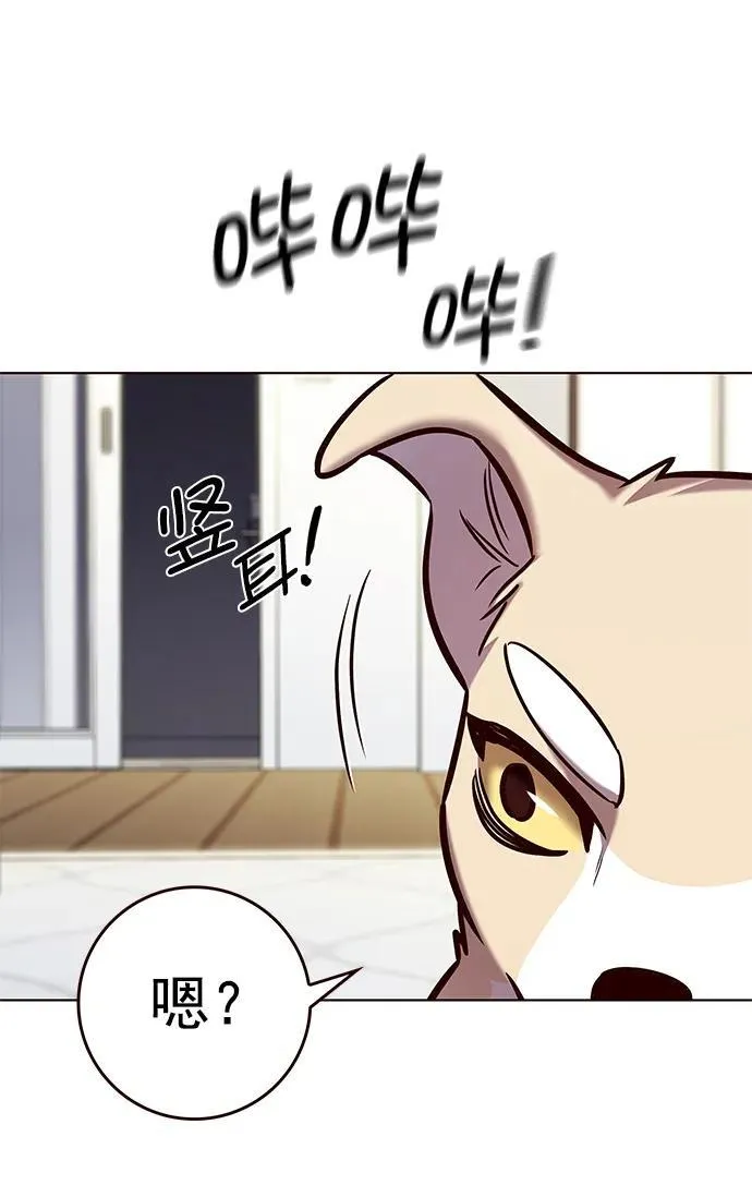第280话14