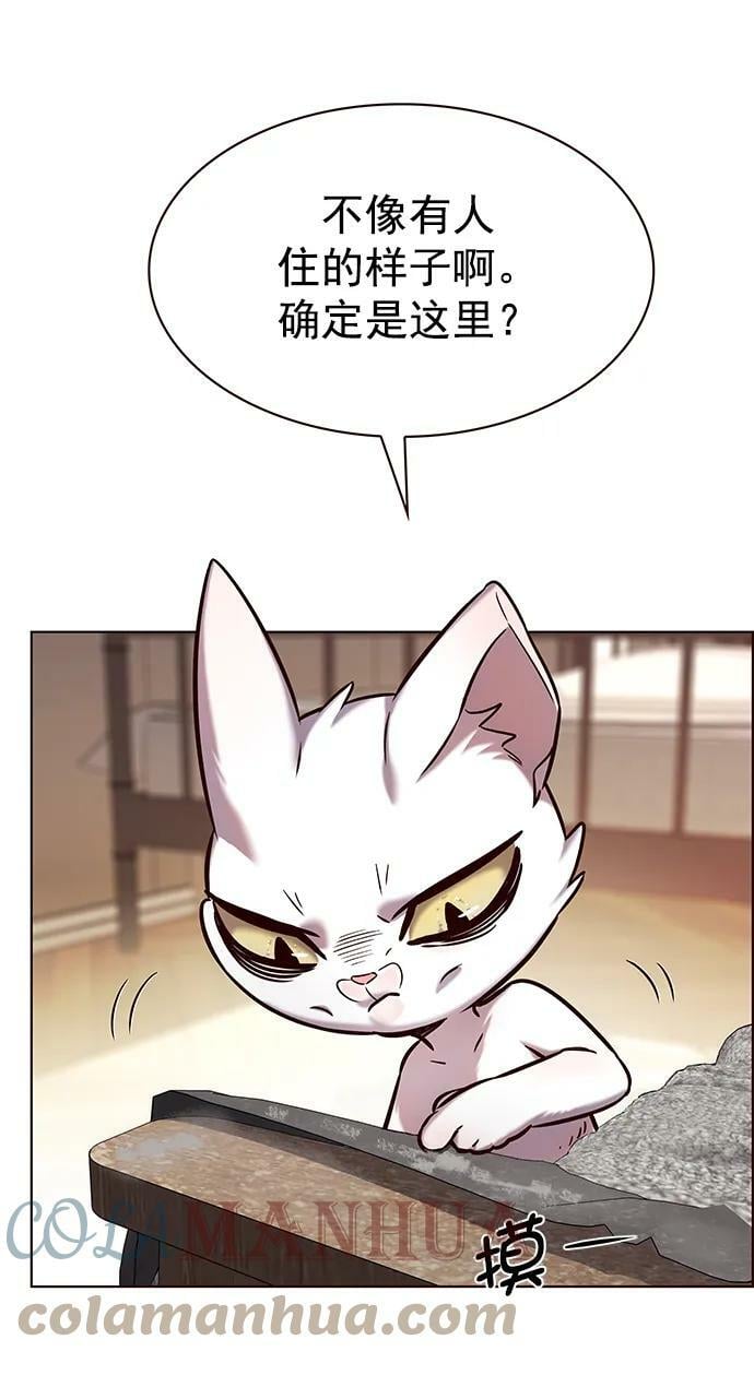 第231话42