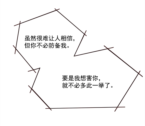 第16话81