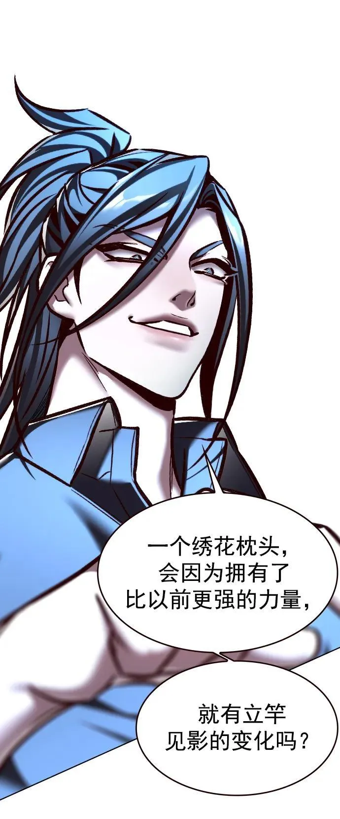 第274话65