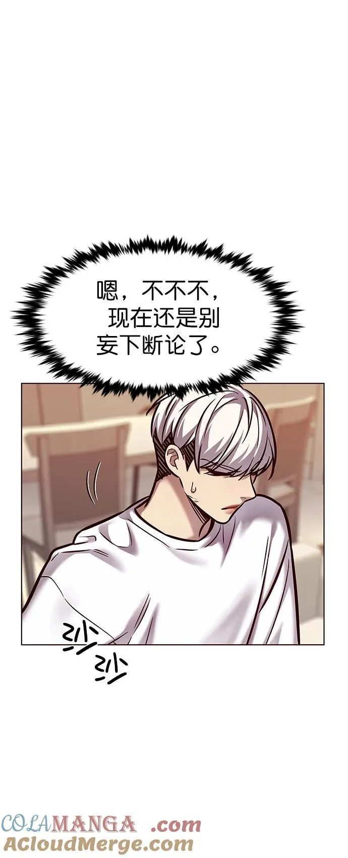 第280话60