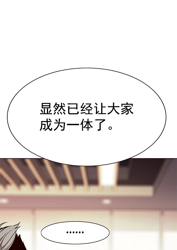 第156话68