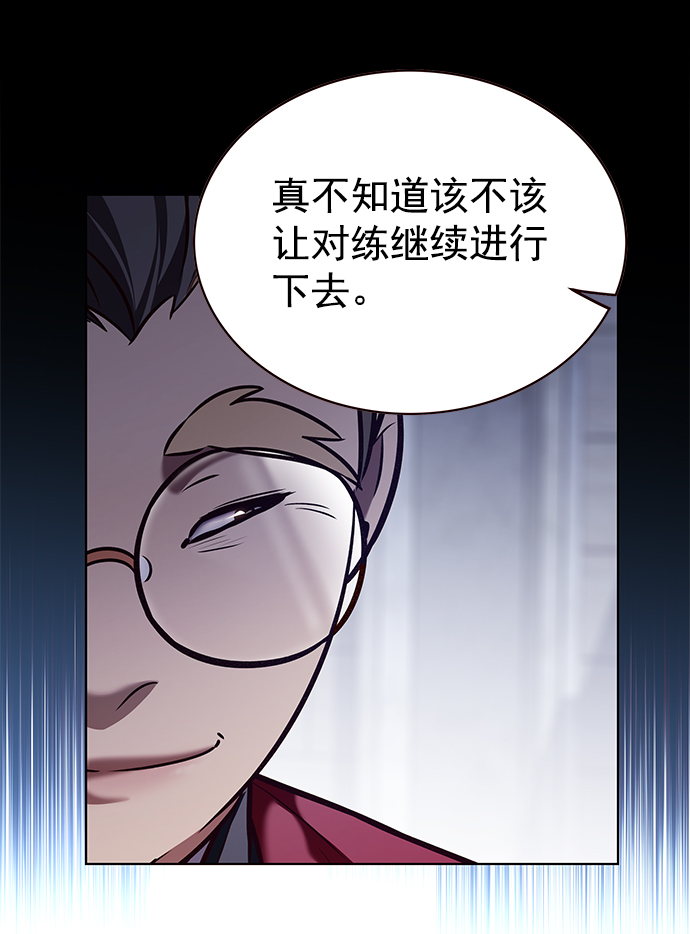 第206话5