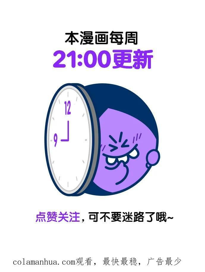 第250话95