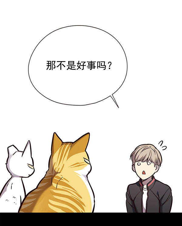 第148话41