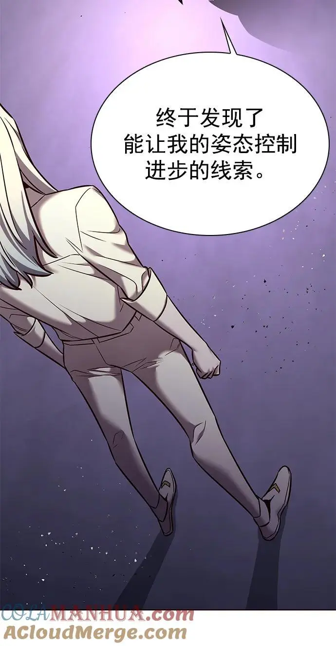 第271话76