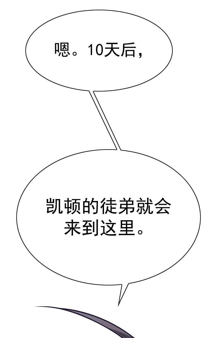 第243话85
