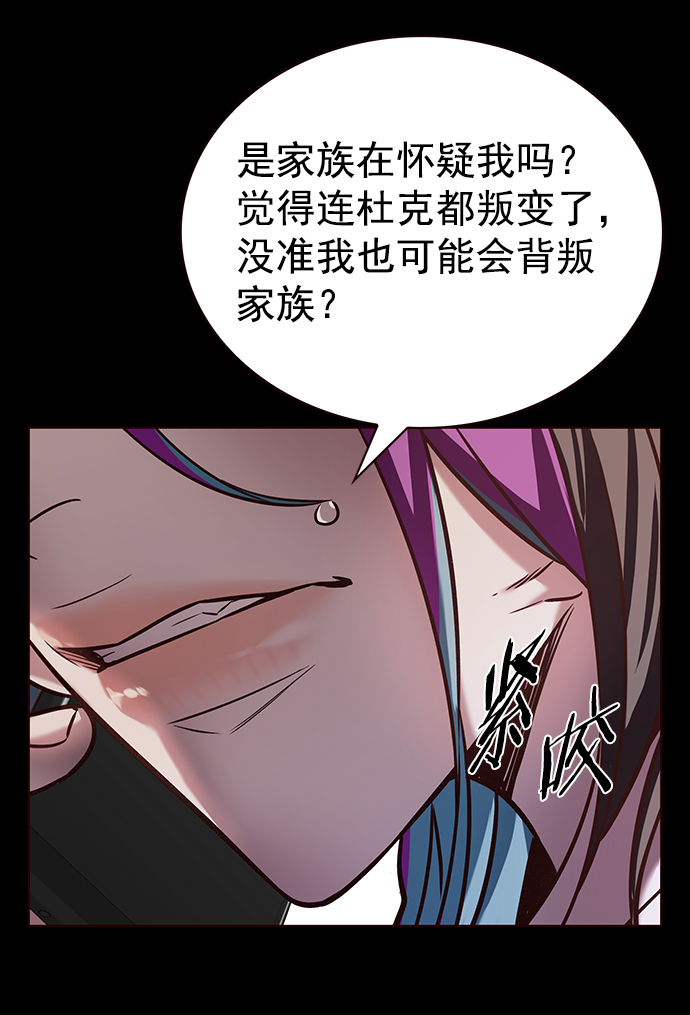 第219话28