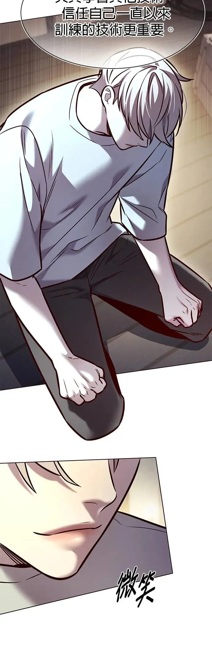 第283话26
