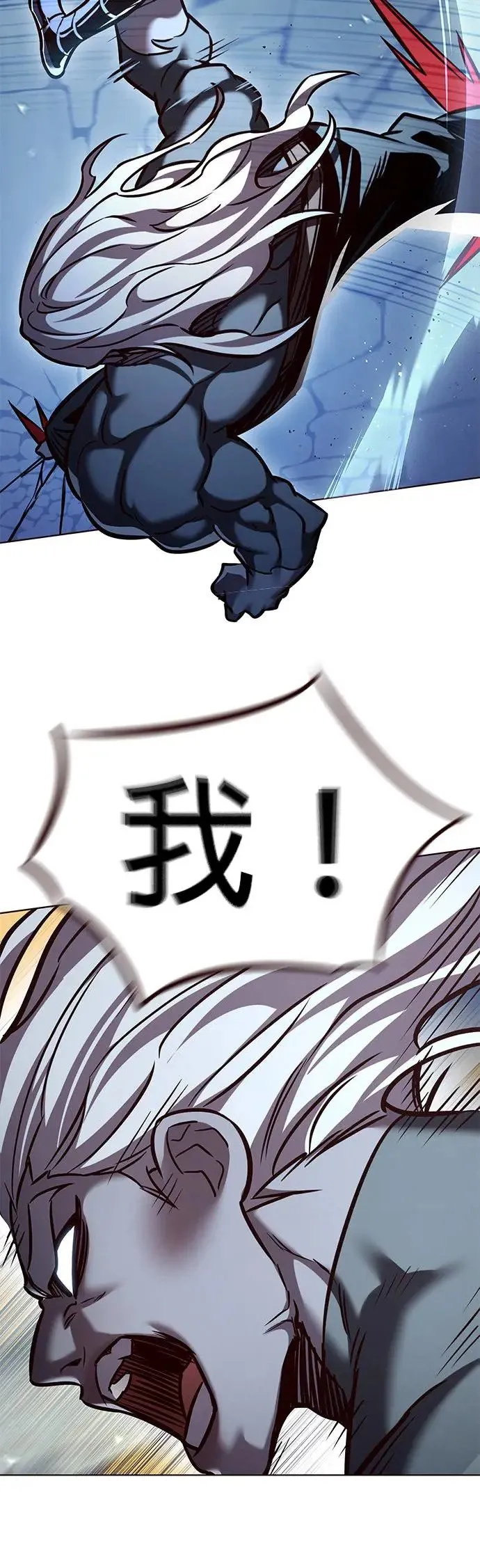第293话8