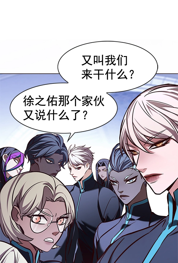 第200话106