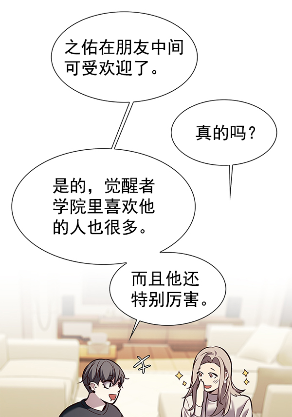 第177话80