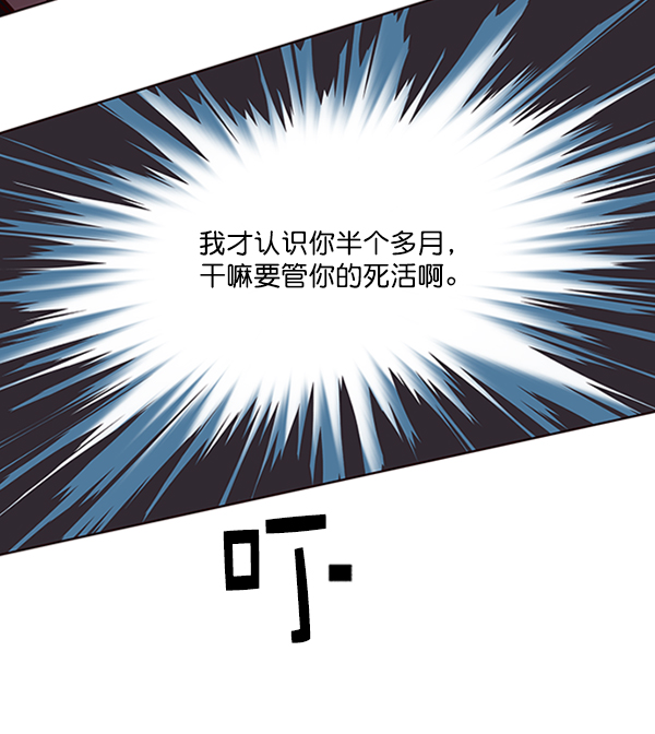 第72话10