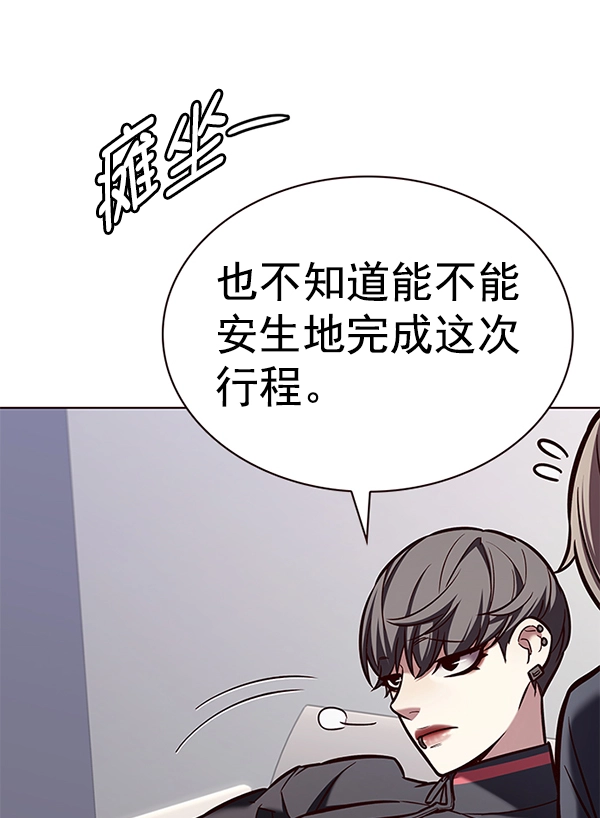 第191话30