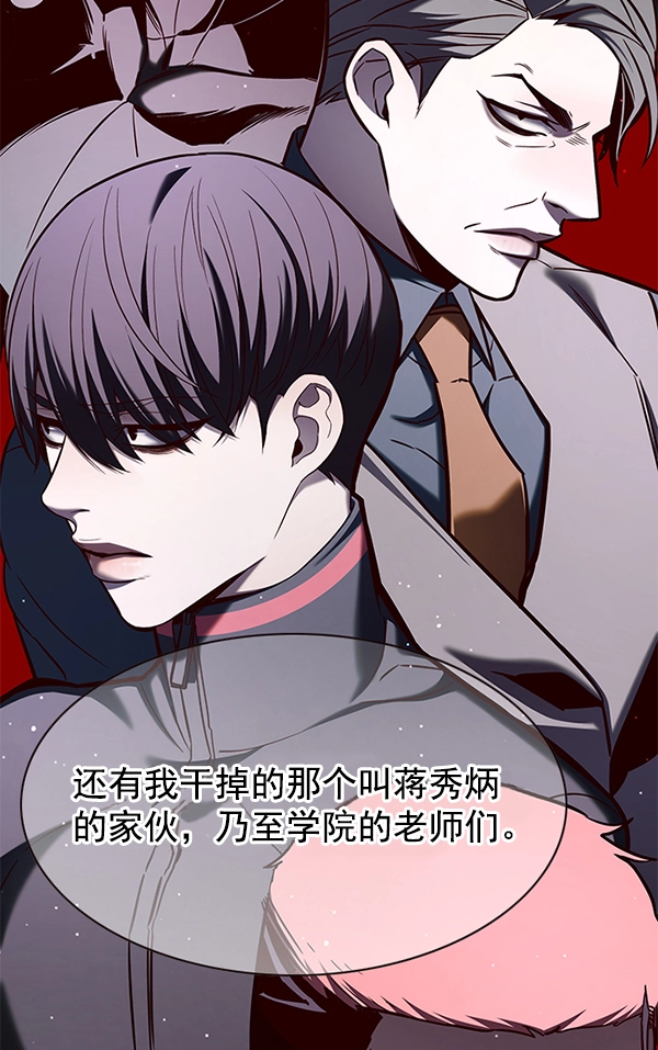 第146话60