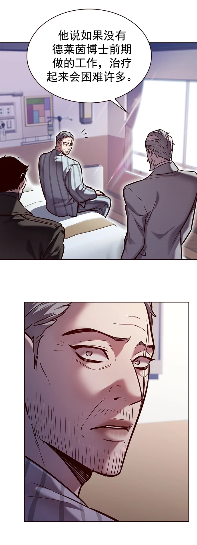 第229话9