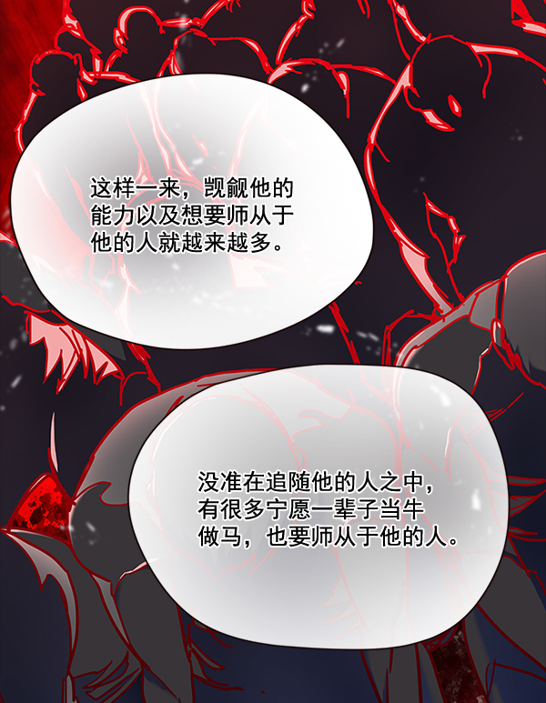 第99话91